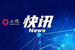 克林斯曼：从竞技角度我执教韩国是成功的，注入永不放弃的精神